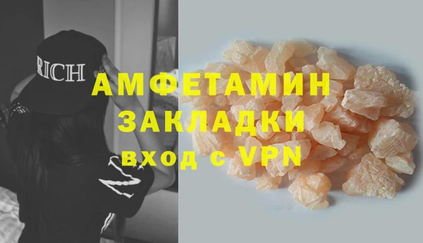 мефедрон VHQ Бронницы