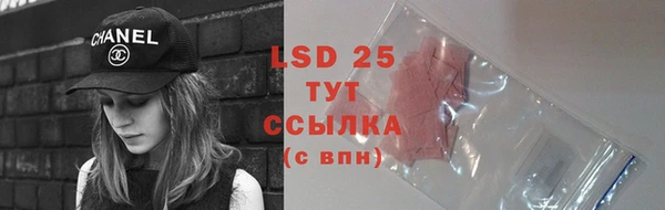 mdma Бугульма