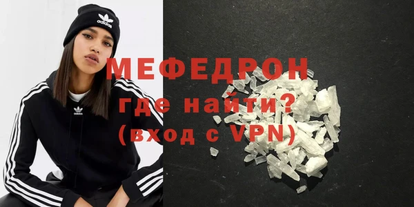 мефедрон VHQ Бронницы